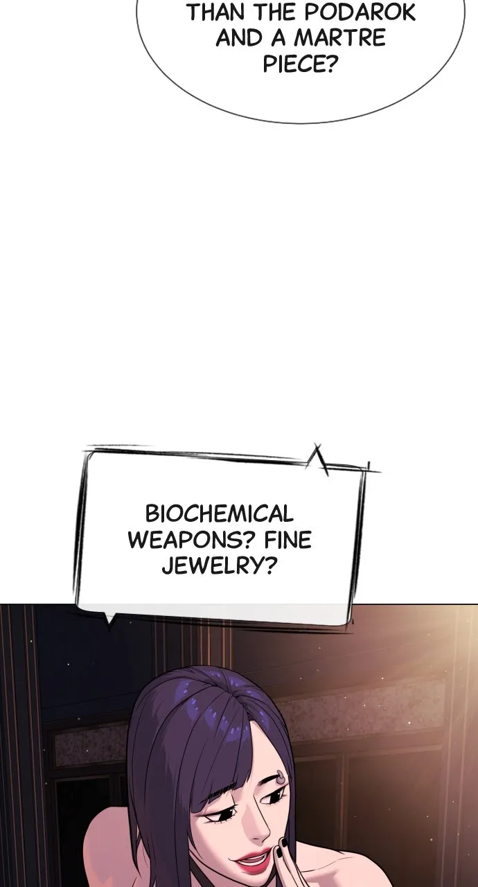 Read Killer Peter chapter 28 image 120 on Lezhin
