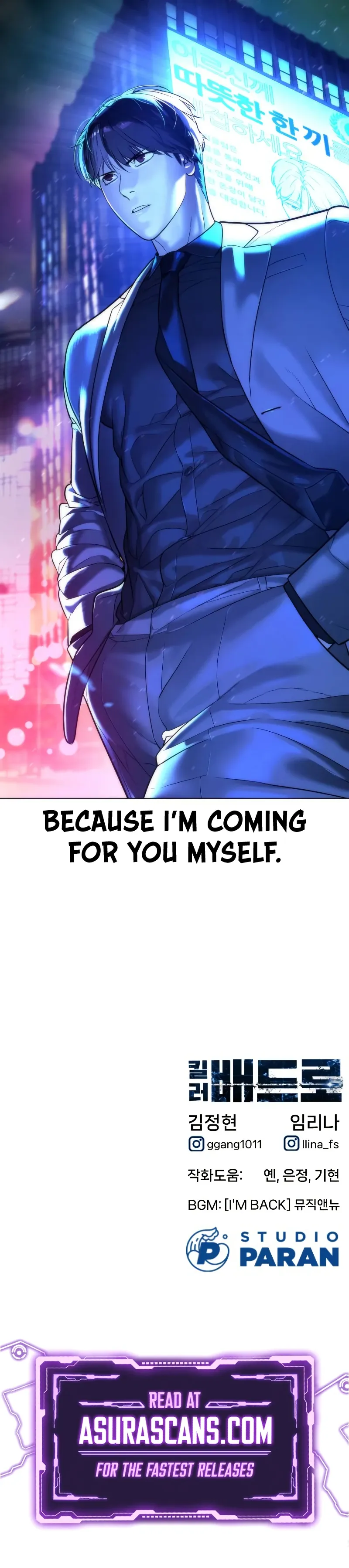 Read Killer Peter chapter 3.1 image 16 on Lezhin