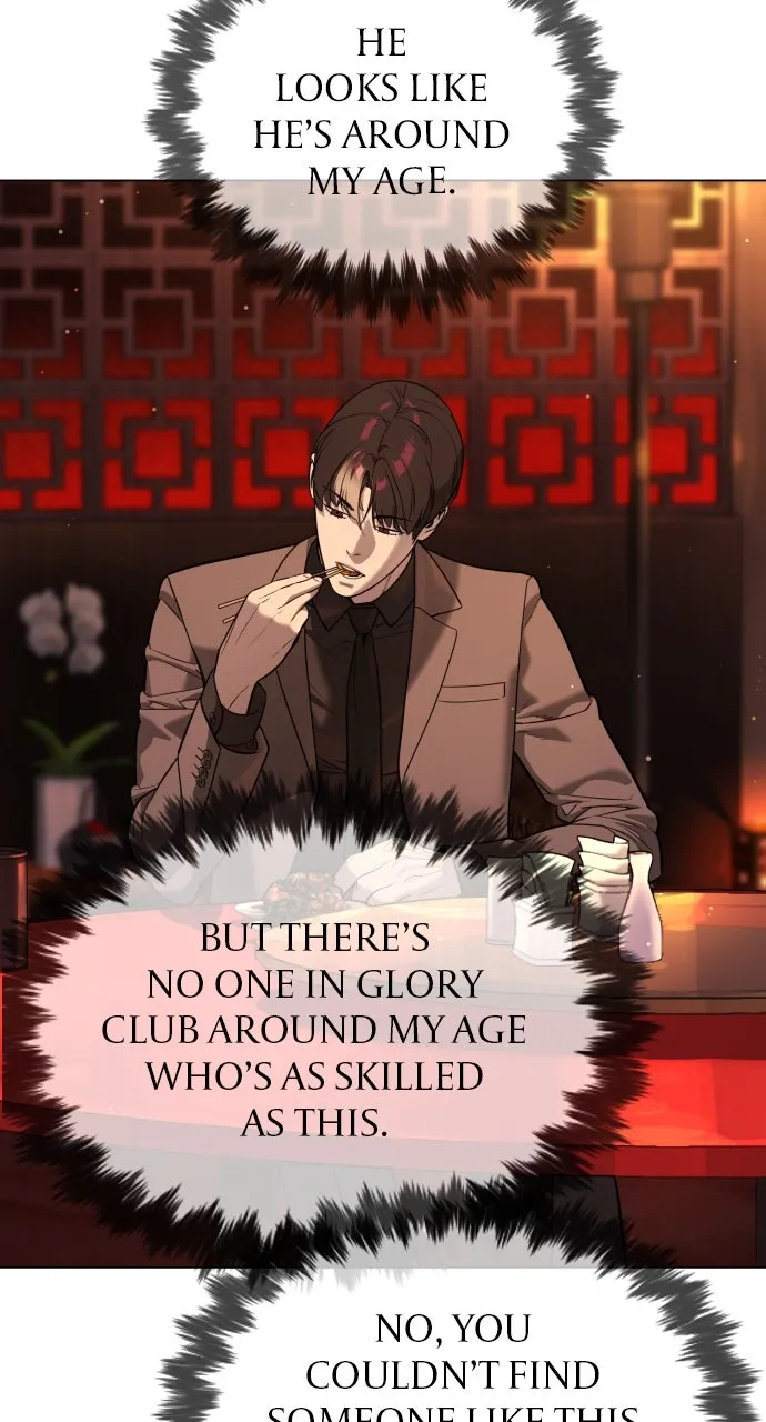 Read Killer Peter chapter 3 image 23 on Lezhin
