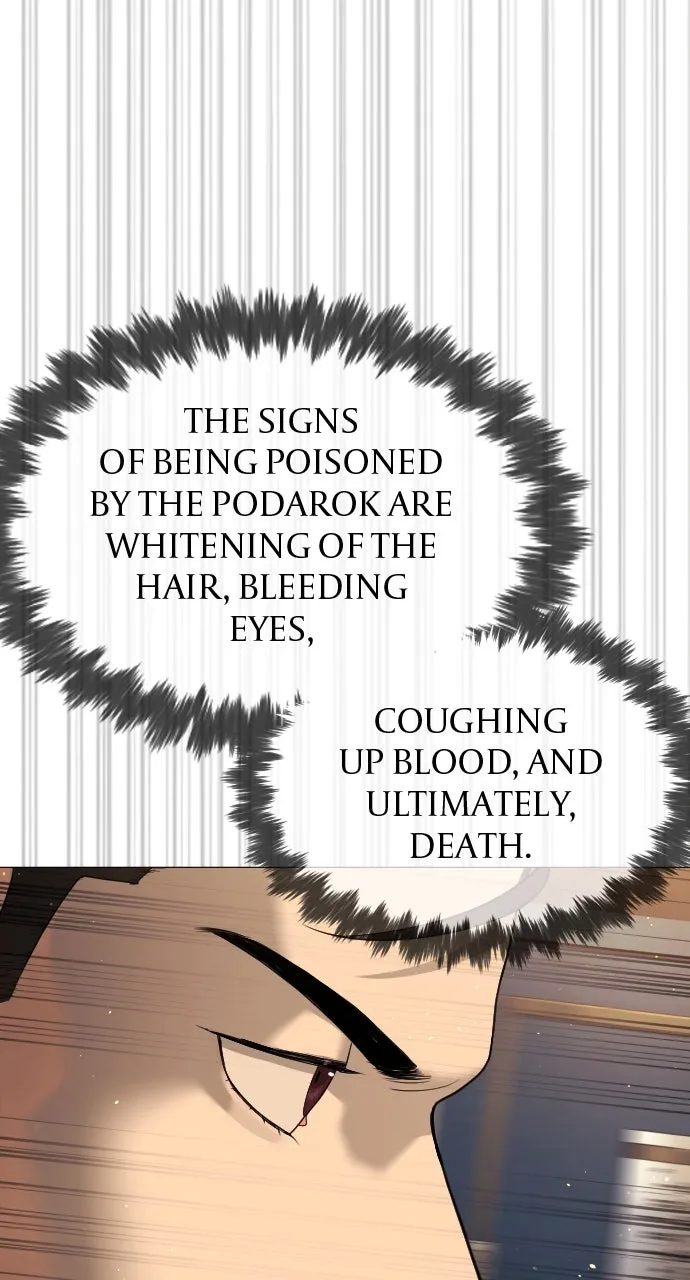 Read Killer Peter chapter 31 image 5 on Lezhin