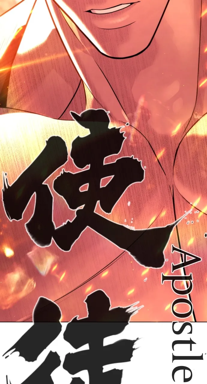 Read Killer Peter chapter 33 image 134 on Lezhin