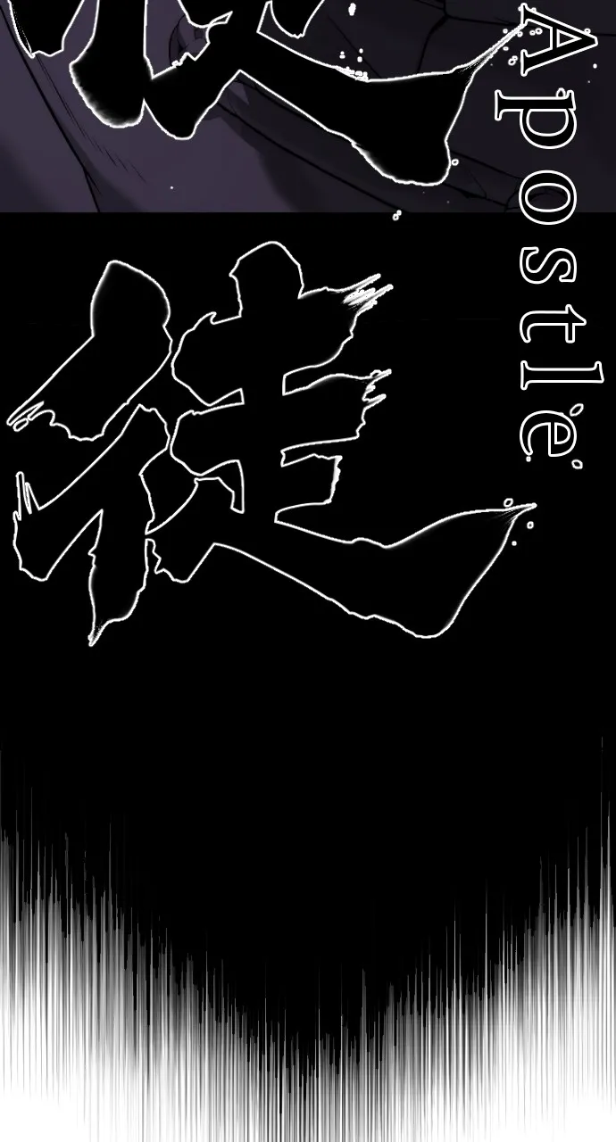 Read Killer Peter chapter 47 image 102 on Lezhin