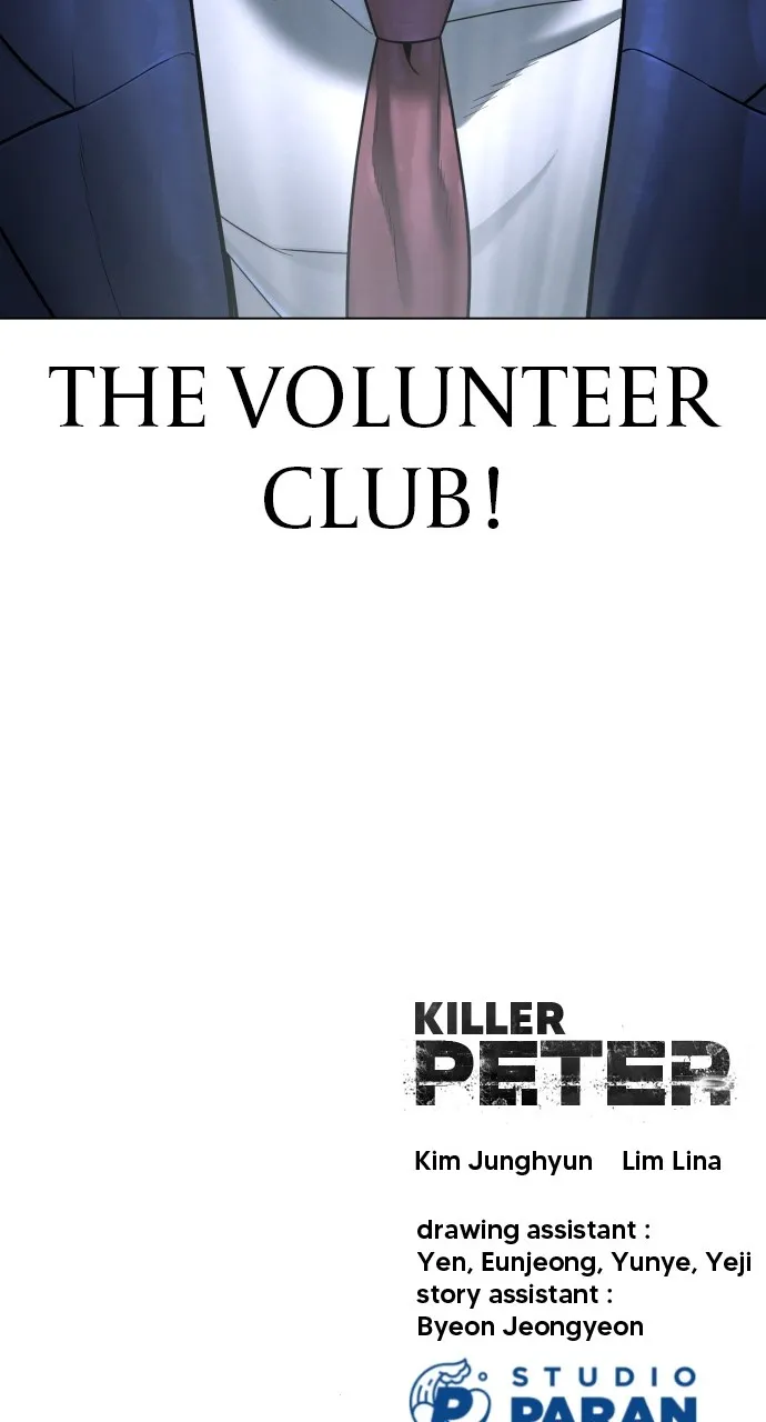 Read Killer Peter chapter 5 image 157 on Lezhin
