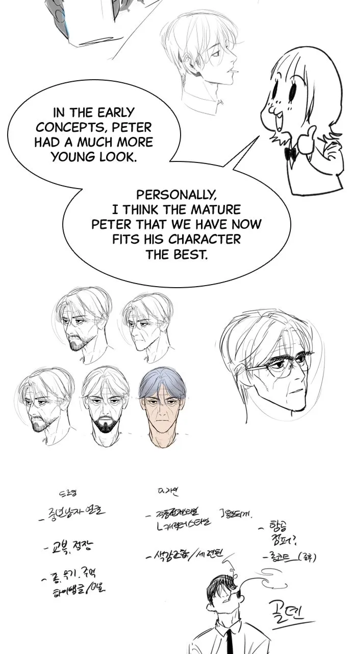 Read Killer Peter chapter 54 image 170 on Lezhin