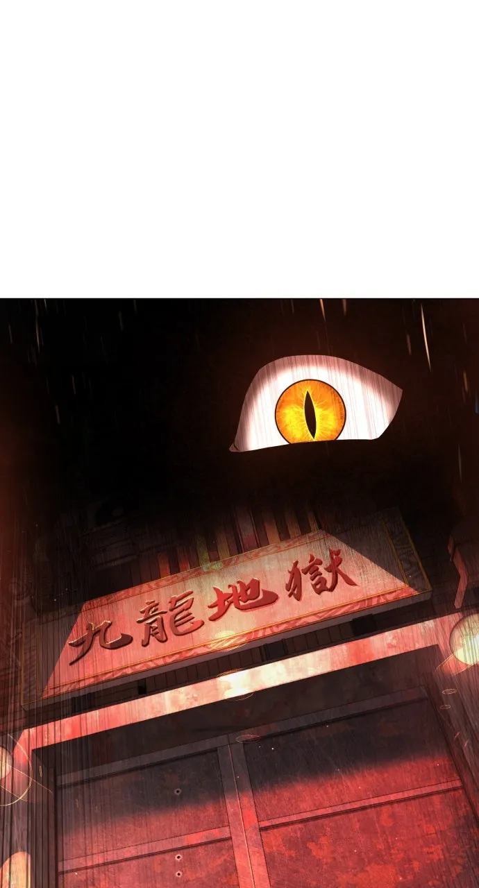 Read Killer Peter chapter 59 image 26 on Lezhin