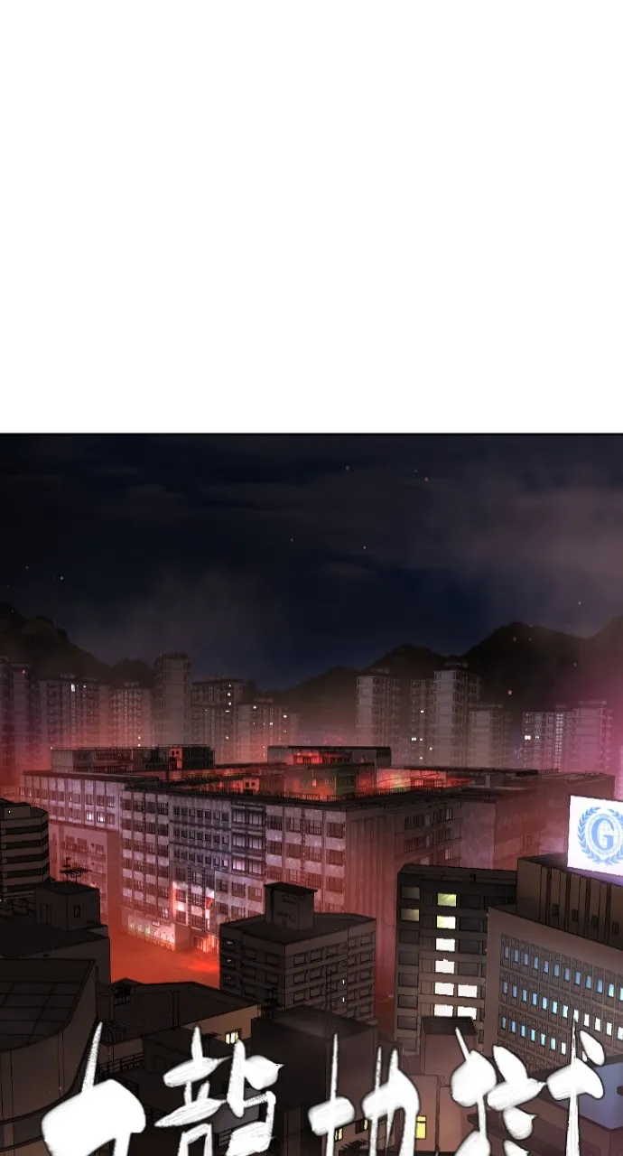 Read Killer Peter chapter 59 image 63 on Lezhin