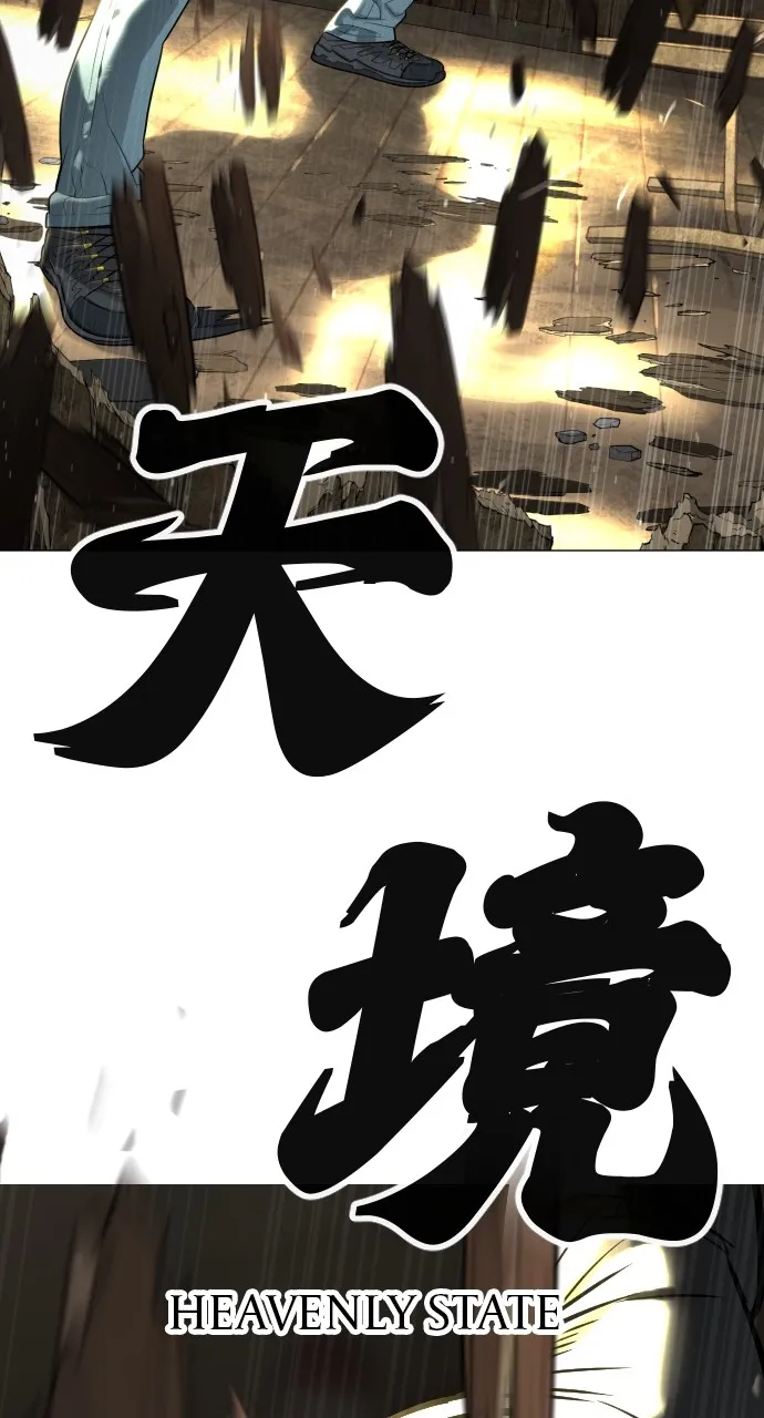 Read Killer Peter chapter 63 image 123 on Lezhin