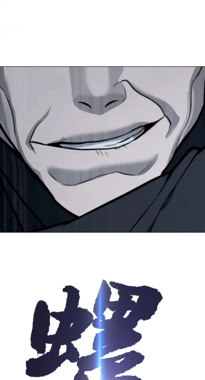 Read Killer Peter chapter 63 image 29 on Lezhin