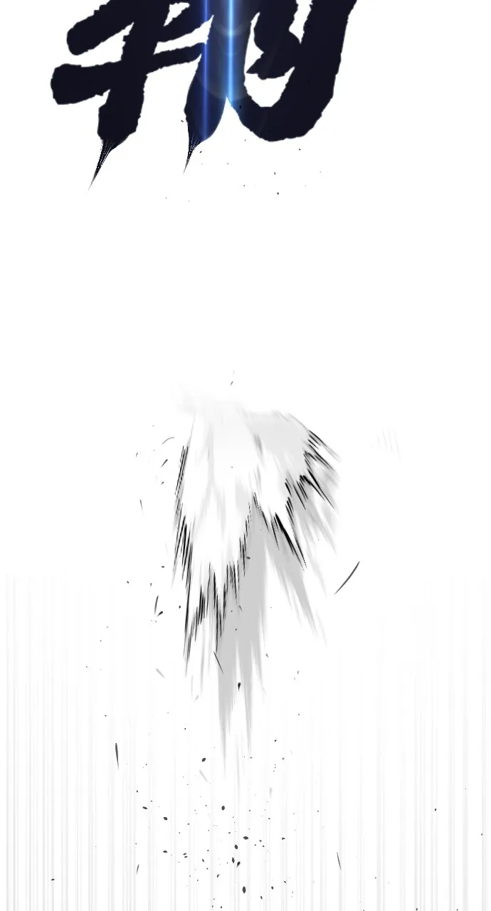 Read Killer Peter chapter 63 image 31 on Lezhin