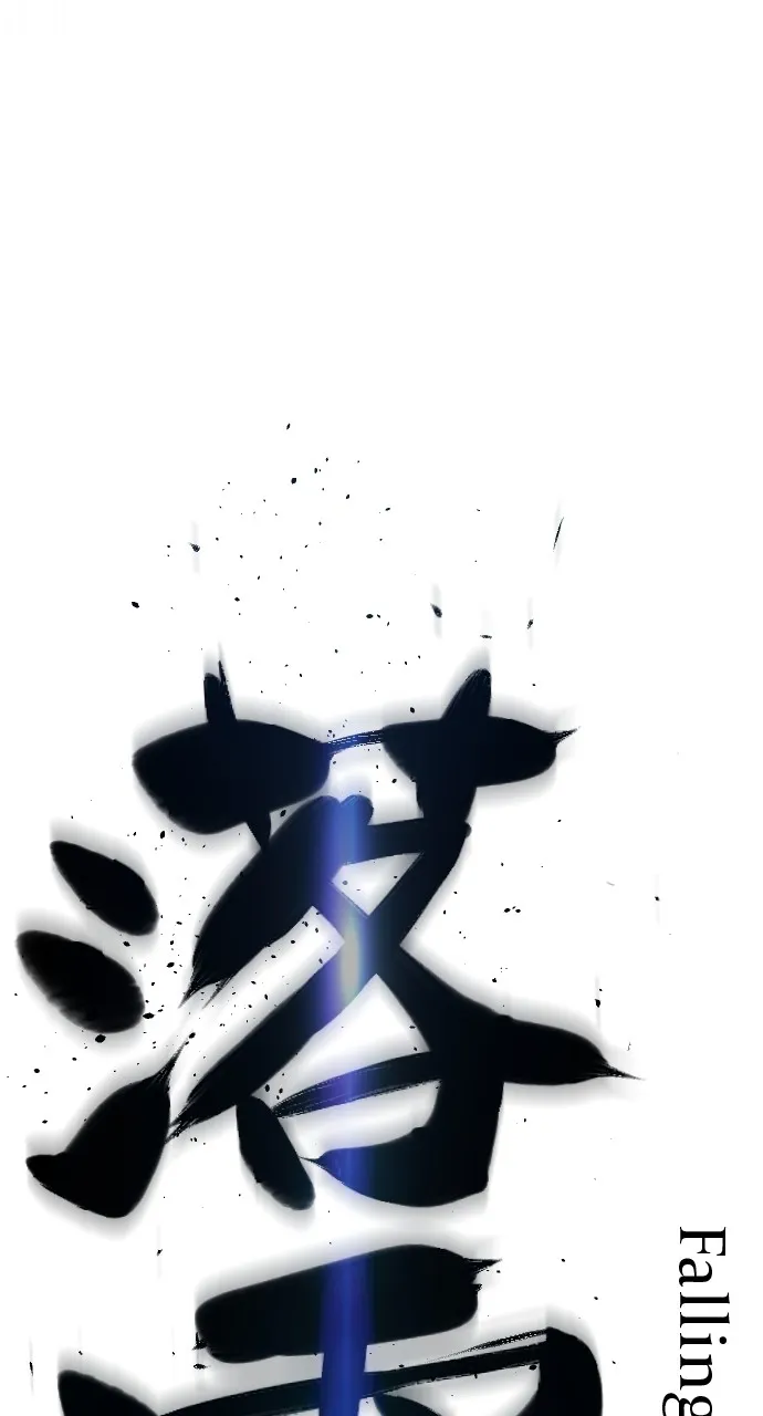 Read Killer Peter chapter 65 image 102 on Lezhin