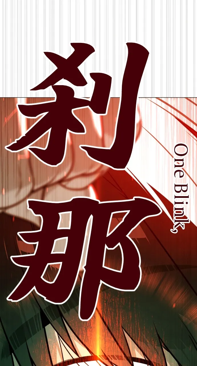 Read Killer Peter chapter 65 image 133 on Lezhin