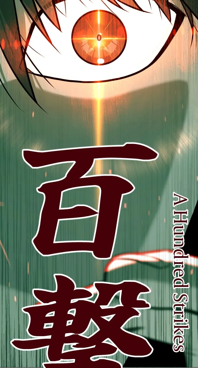 Read Killer Peter chapter 65 image 134 on Lezhin