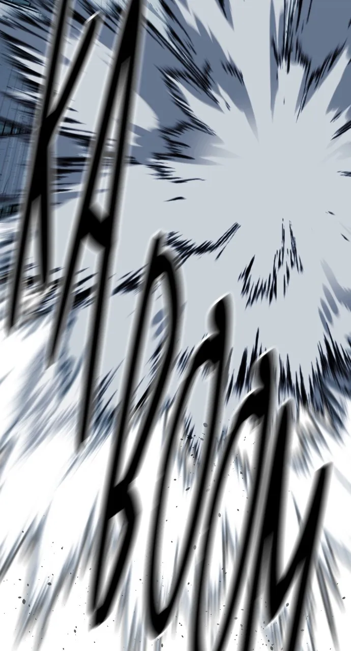 Read Killer Peter chapter 67 image 11 on Lezhin