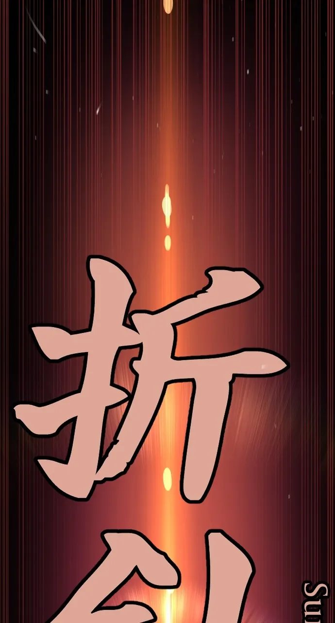Read Killer Peter chapter 67 image 133 on Lezhin