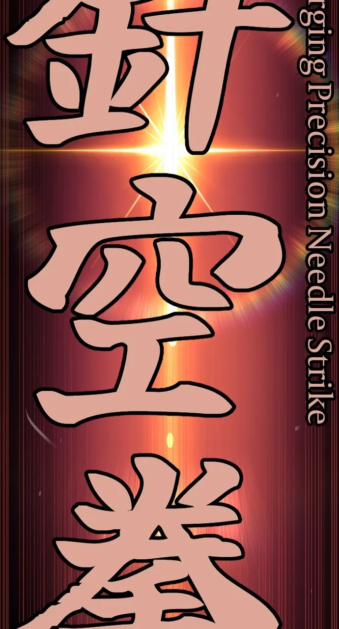 Read Killer Peter chapter 67 image 134 on Lezhin