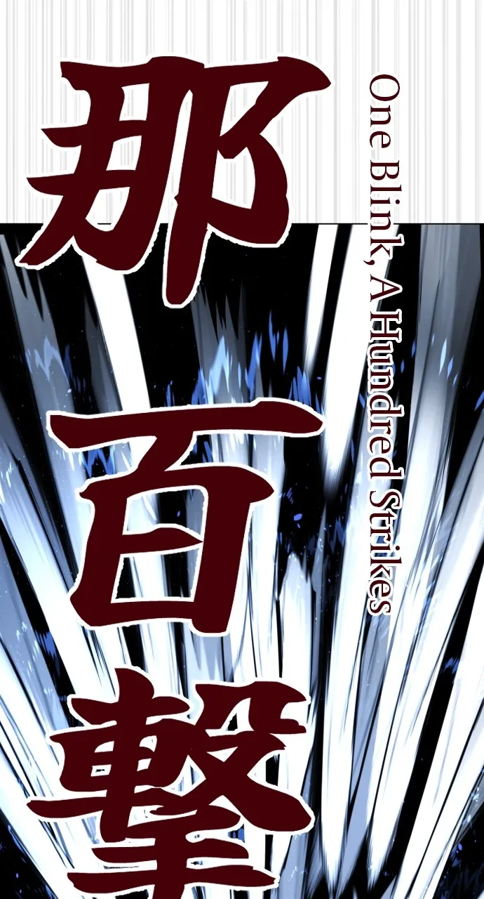 Read Killer Peter chapter 67 image 94 on Lezhin