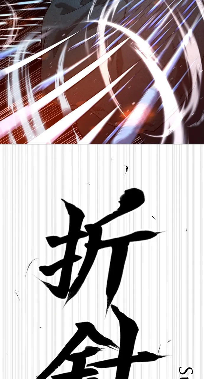 Read Killer Peter chapter 71 image 127 on Lezhin