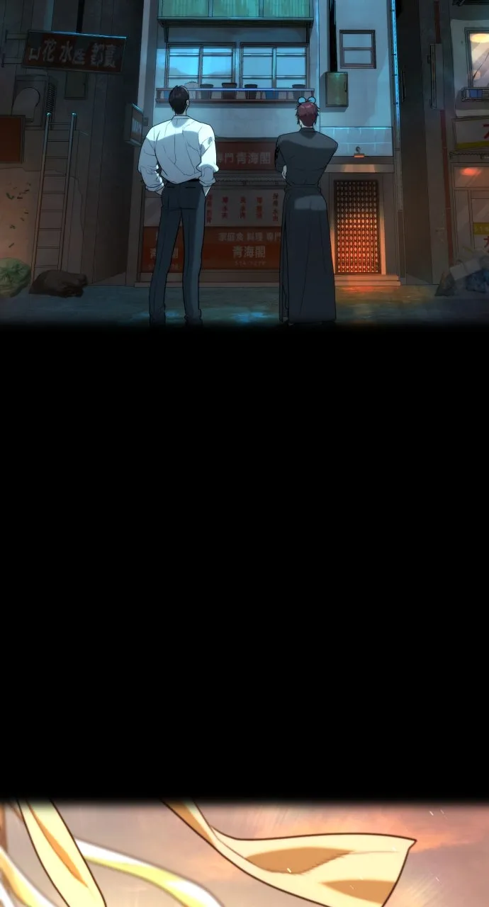 Read Killer Peter chapter 71 image 173 on Lezhin
