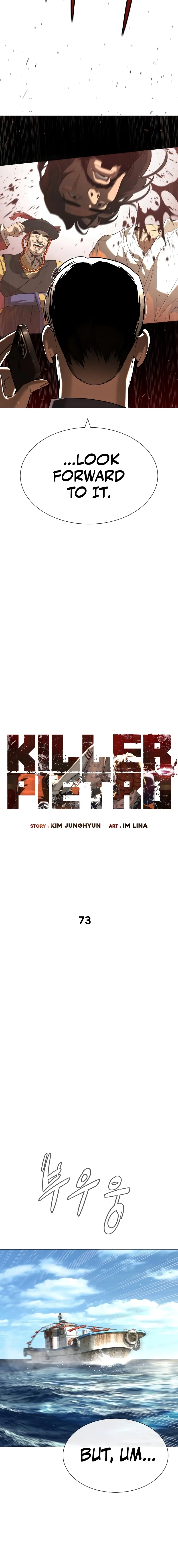 Read Killer Peter chapter 73.2 image 4 on Lezhin