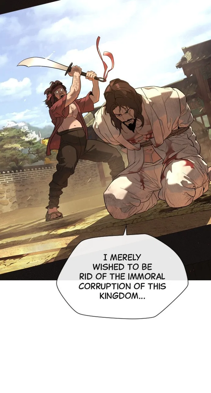 Read Killer Peter chapter 73 image 1 on Lezhin