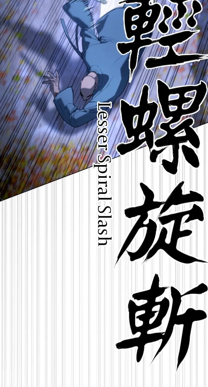 Read Killer Peter chapter 75 image 118 on Lezhin