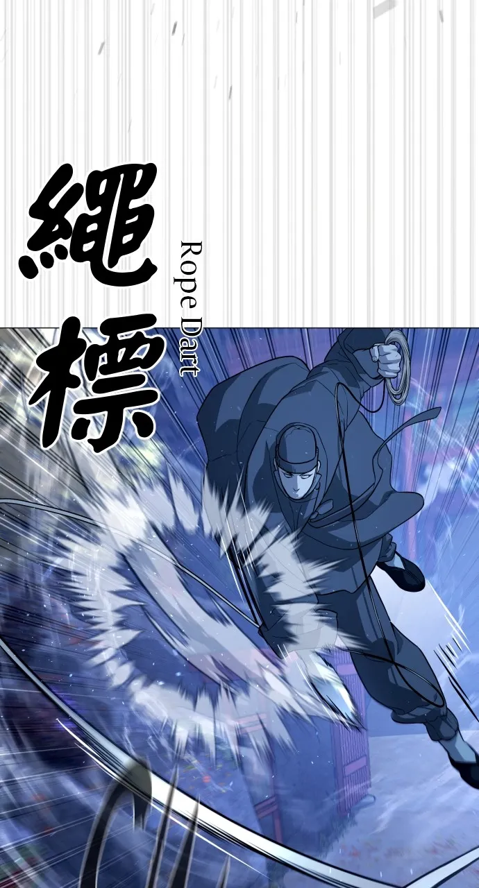 Read Killer Peter chapter 75 image 150 on Lezhin