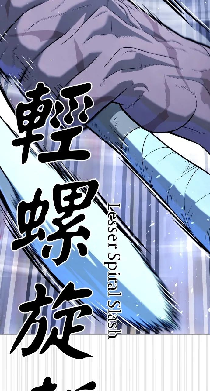 Read Killer Peter chapter 75 image 153 on Lezhin
