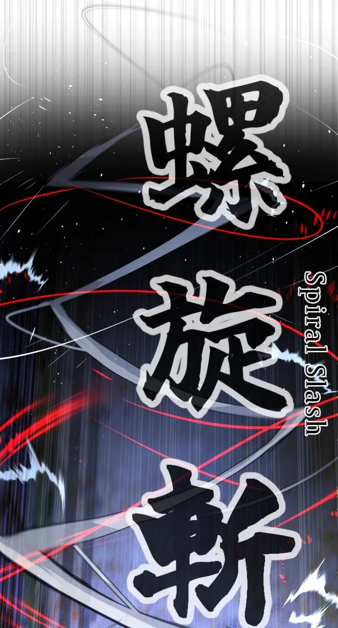 Read Killer Peter chapter 76 image 116 on Lezhin