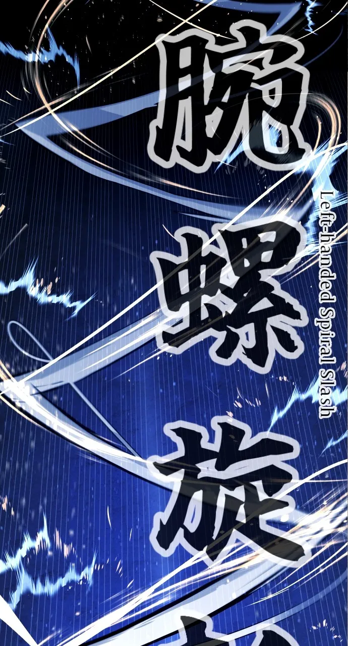 Read Killer Peter chapter 76 image 96 on Lezhin