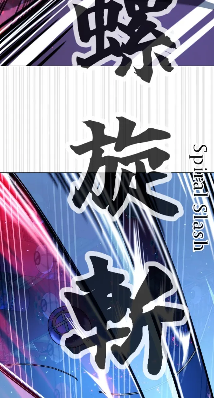 Read Killer Peter chapter 79 image 58 on Lezhin