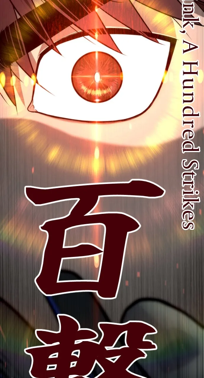 Read Killer Peter chapter 86 image 141 on Lezhin