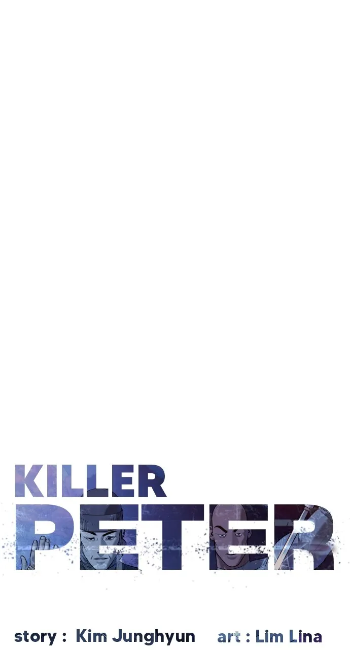 Read Killer Peter chapter 90 image 17 on Lezhin