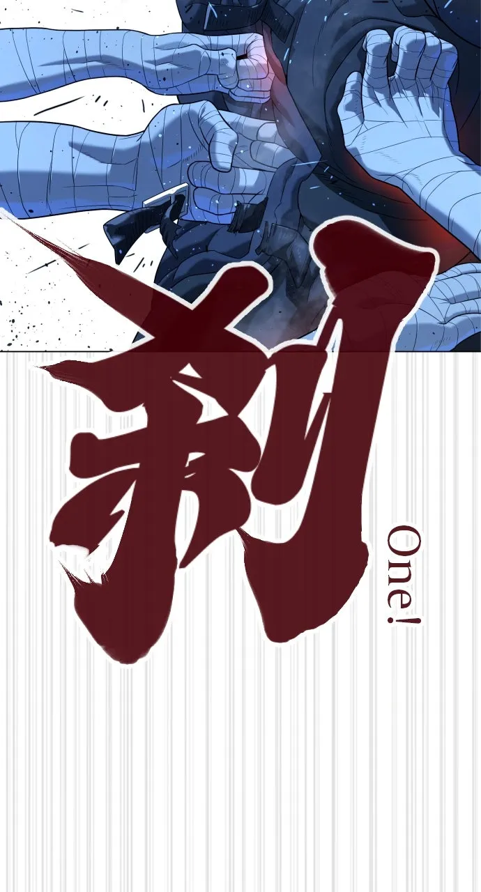 Read Killer Peter chapter 91 image 47 on Lezhin