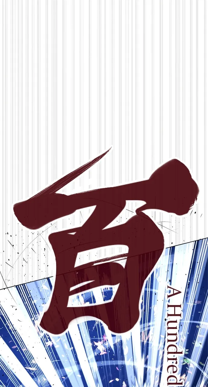 Read Killer Peter chapter 91 image 50 on Lezhin
