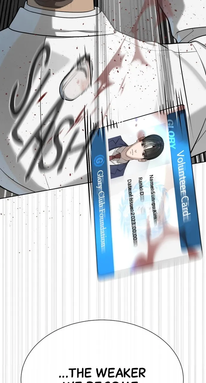 Read Killer Peter chapter 99 image 74 on Lezhin
