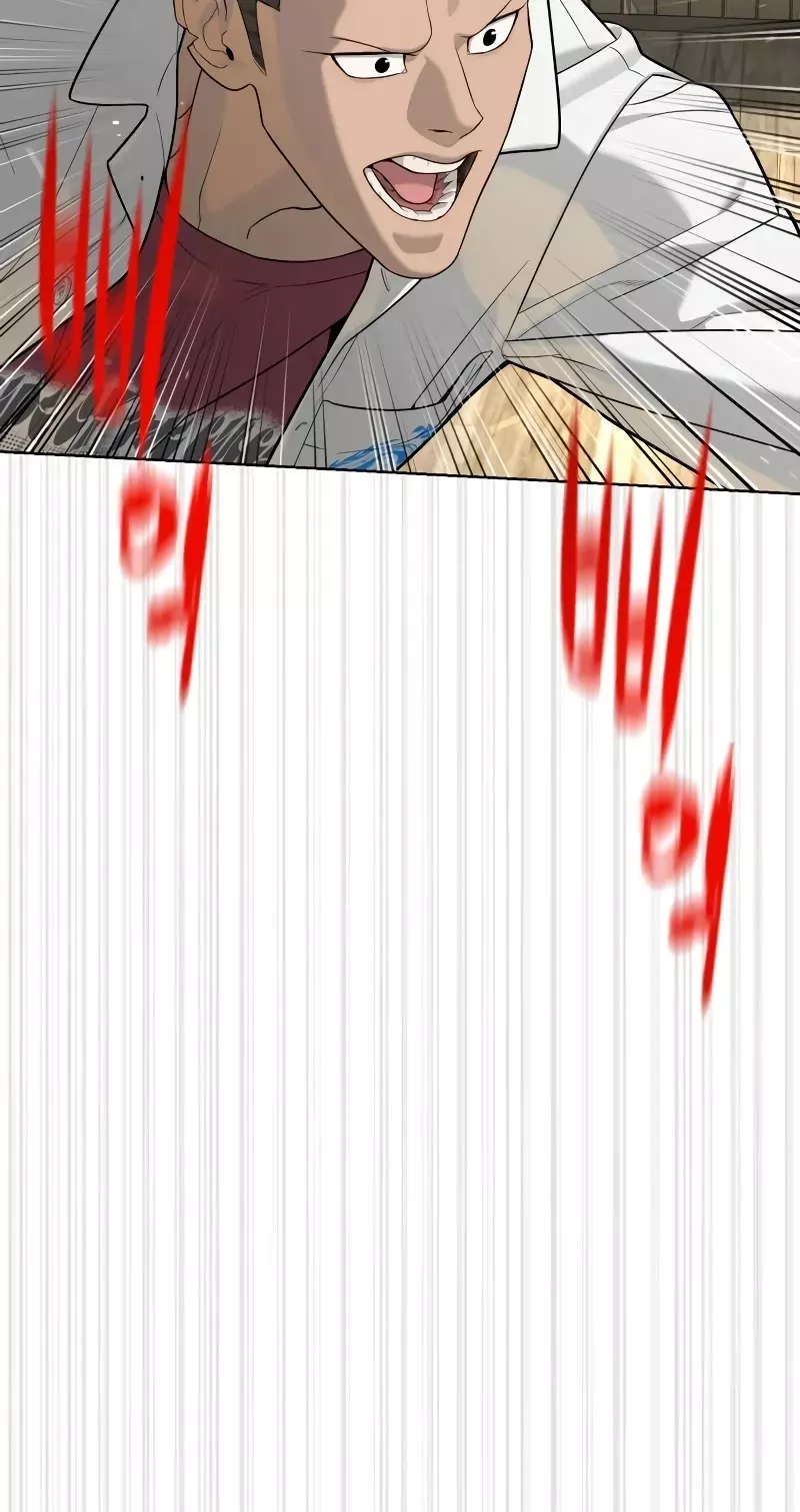 Read Killer Pietro chapter 100 image 44 on Lezhin