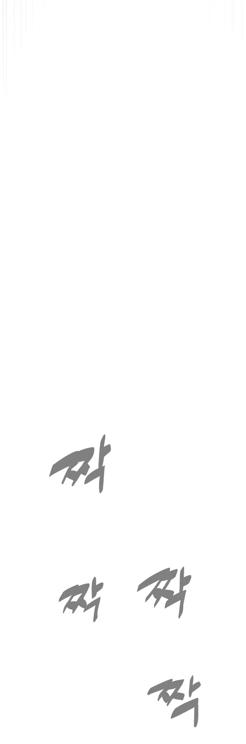 Read Killer Pietro chapter 100 image 80 on Lezhin