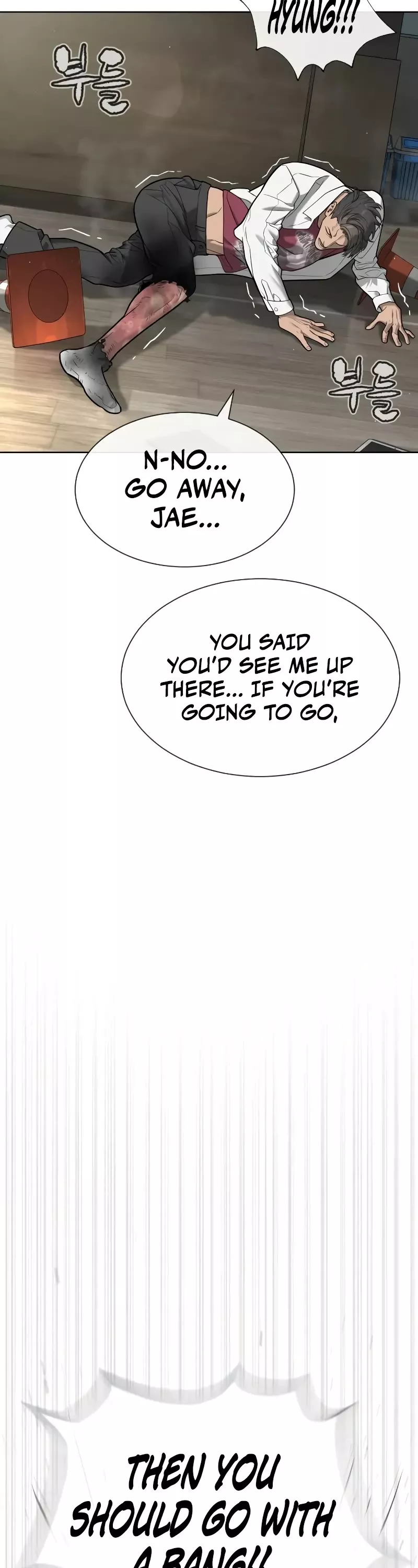 Read Killer Pietro chapter 100 image 82 on Lezhin
