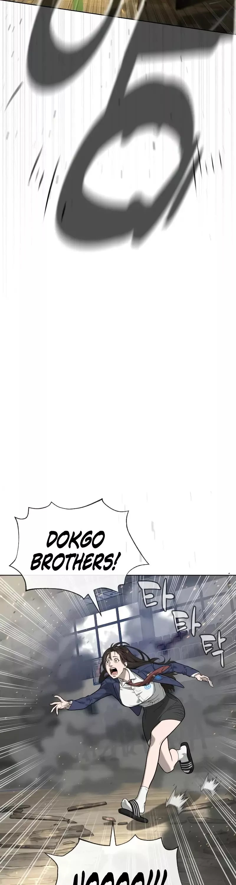 Read Killer Pietro chapter 100 image 93 on Lezhin