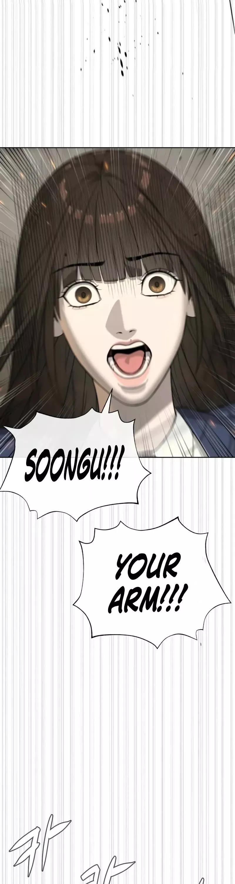 Read Killer Pietro chapter 101 image 53 on Lezhin