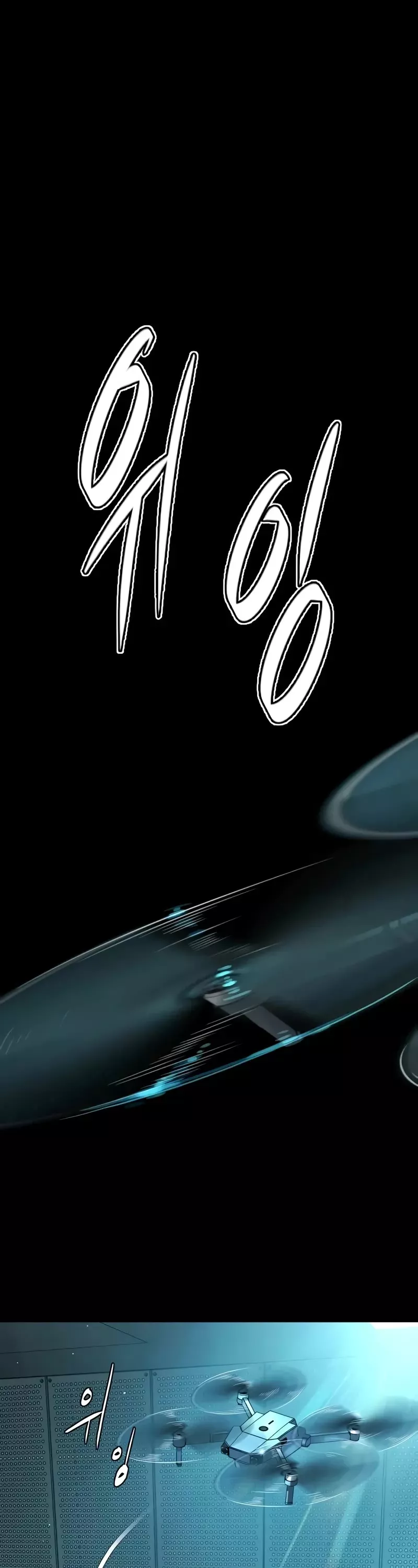 Read Killer Pietro chapter 101 image 67 on Lezhin