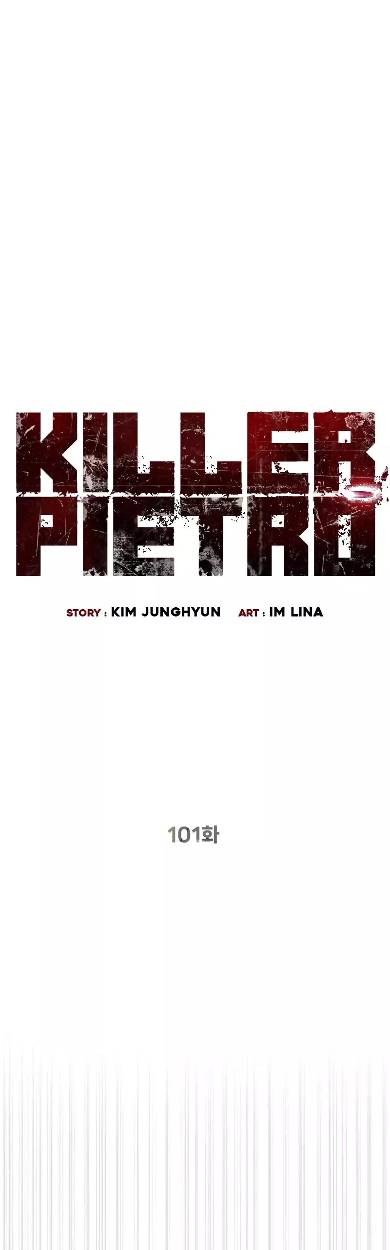 Read Killer Pietro chapter 101 image 8 on Lezhin