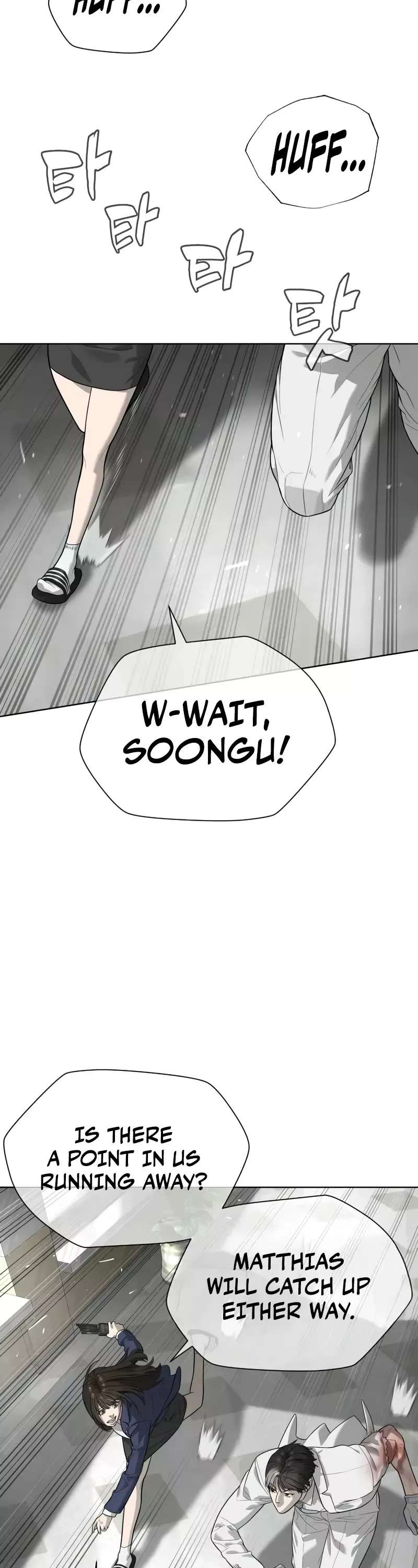 Read Killer Pietro chapter 101 image 97 on Lezhin
