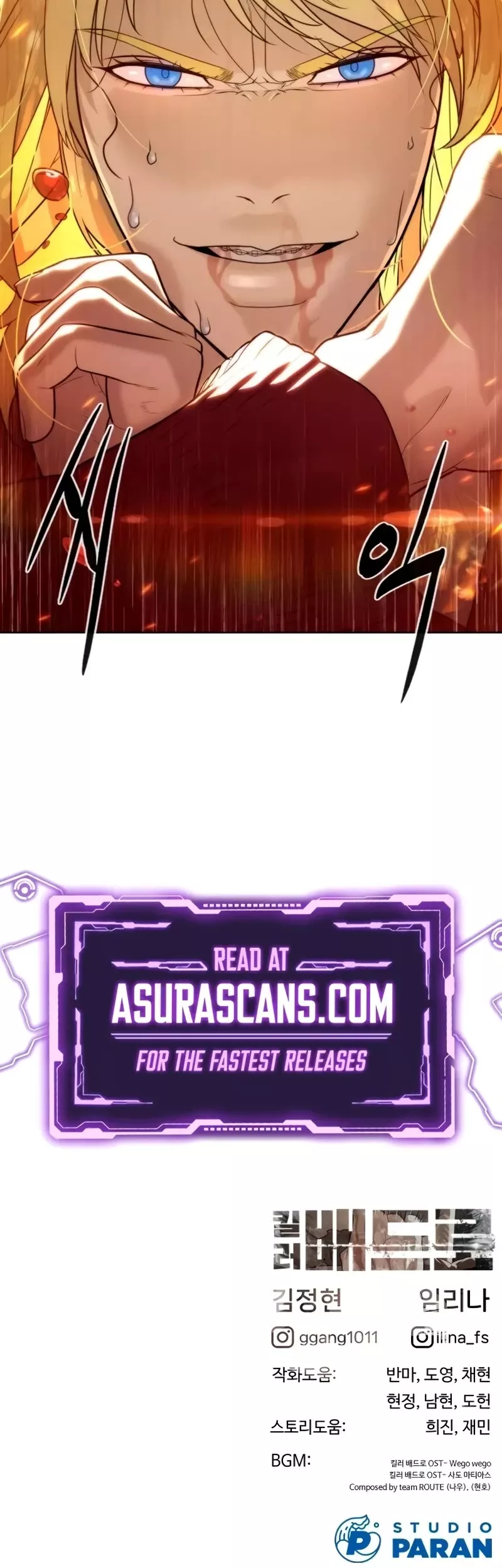 Read Killer Pietro chapter 102 image 106 on Lezhin