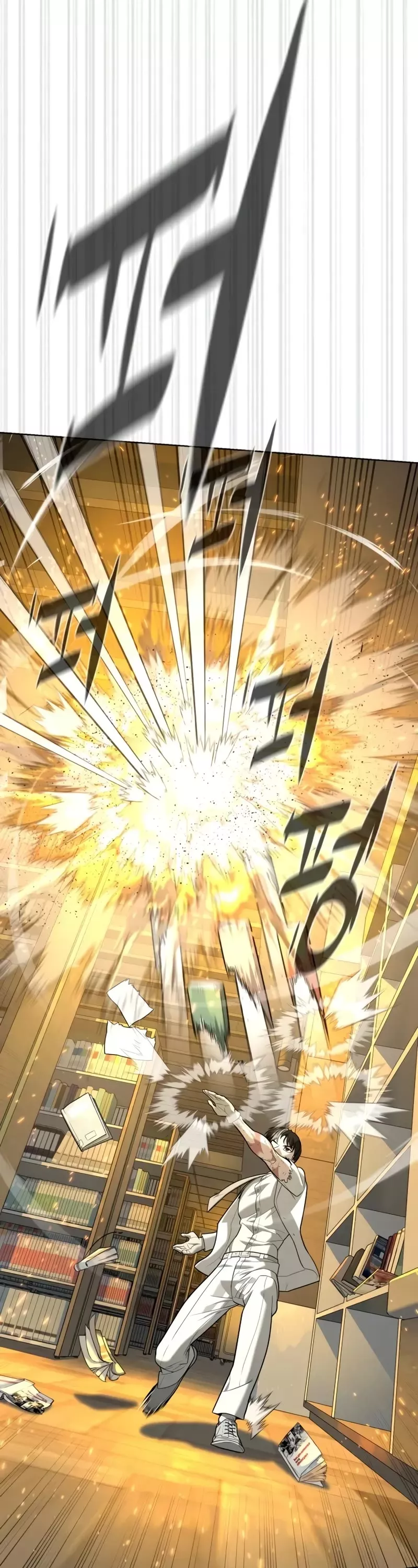 Read Killer Pietro chapter 102 image 48 on Lezhin