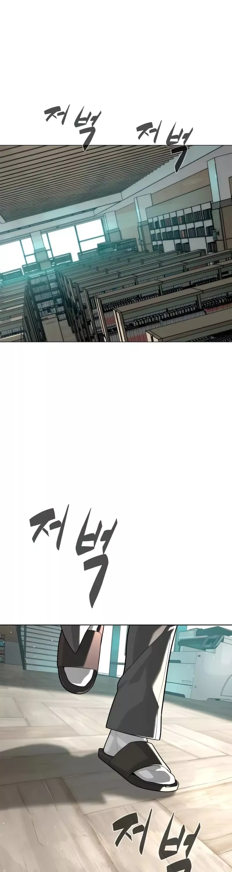 Read Killer Pietro chapter 102 image 7 on Lezhin