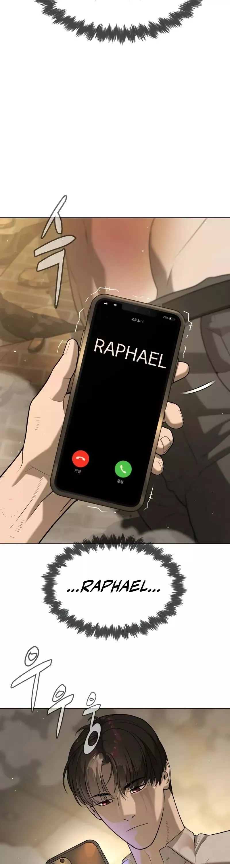 Read Killer Pietro chapter 103 image 100 on Lezhin