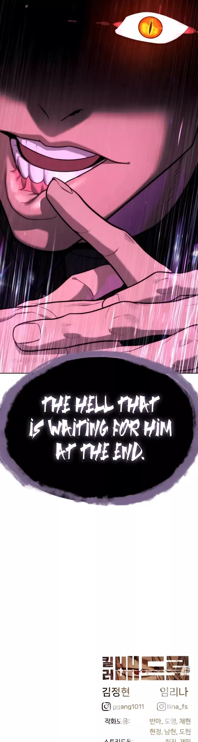 Read Killer Pietro chapter 104 image 115 on Lezhin