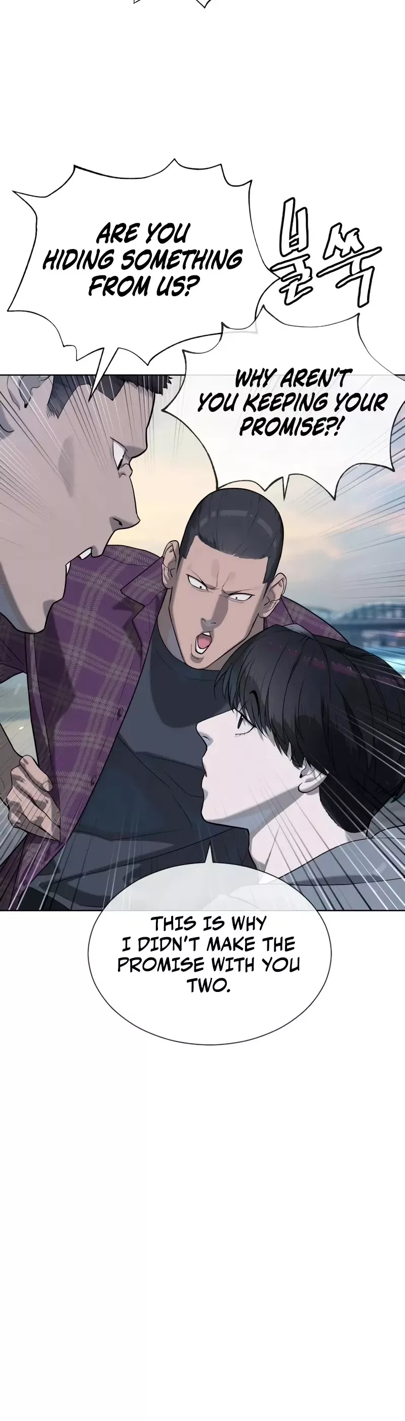 Read Killer Pietro chapter 104 image 39 on Lezhin