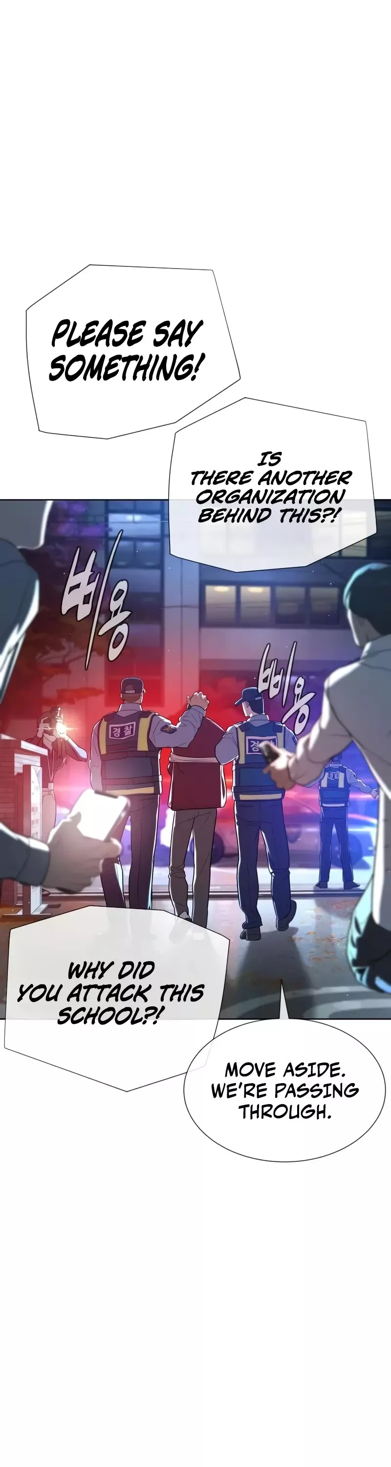 Read Killer Pietro chapter 104 image 5 on Lezhin